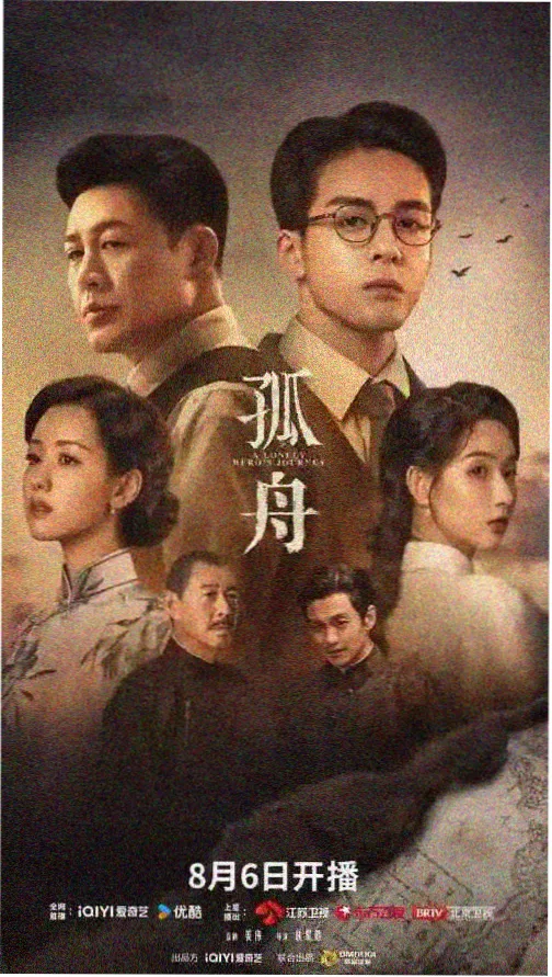 天涯视频 - 长安十二时辰